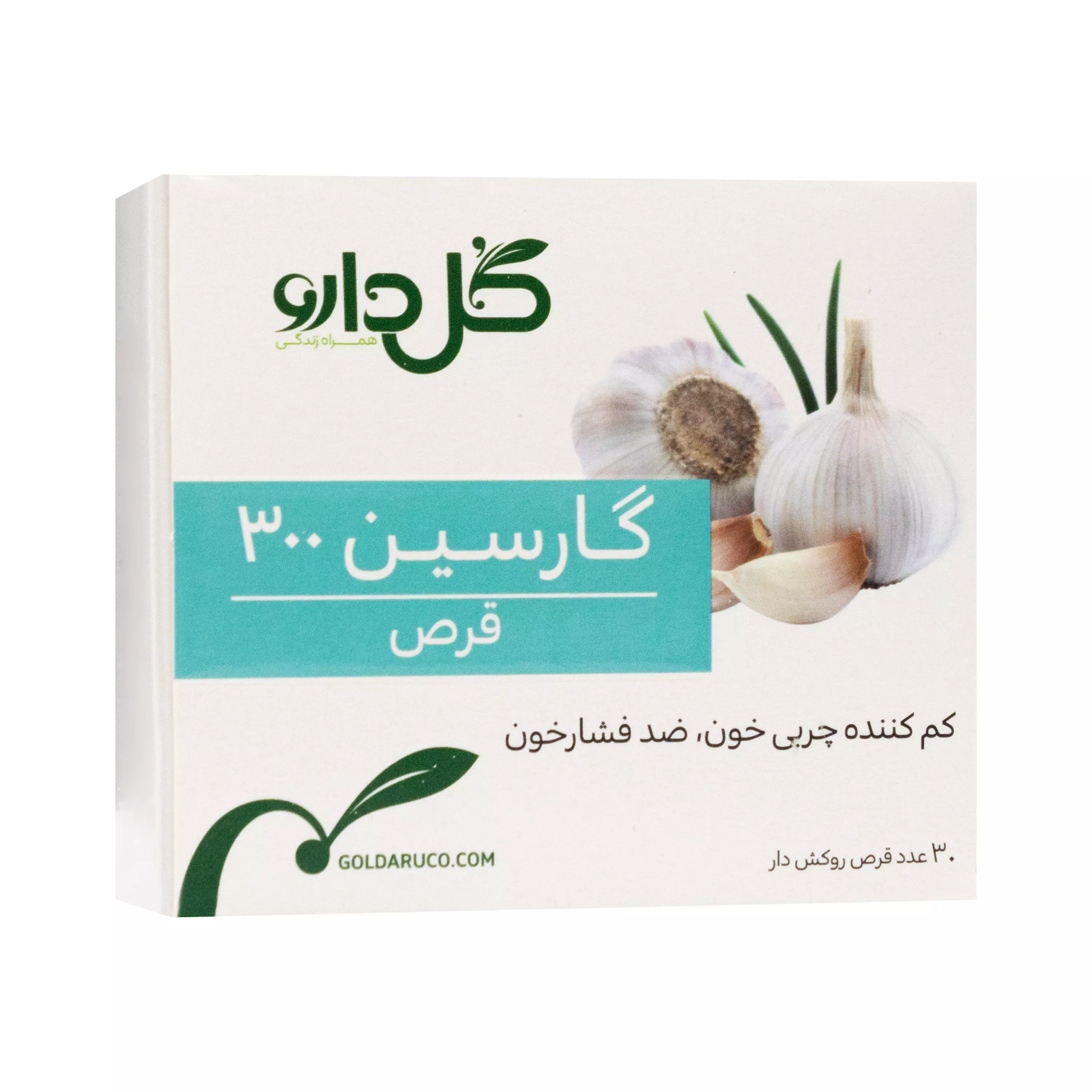 قرص گارسین 300 میلی گرمی 30 عددی گل دارو